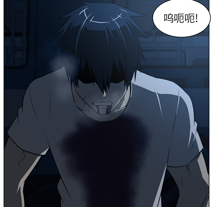 Happening 第 61 章 第66页