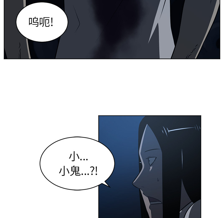 Happening 第 61 章 第67页