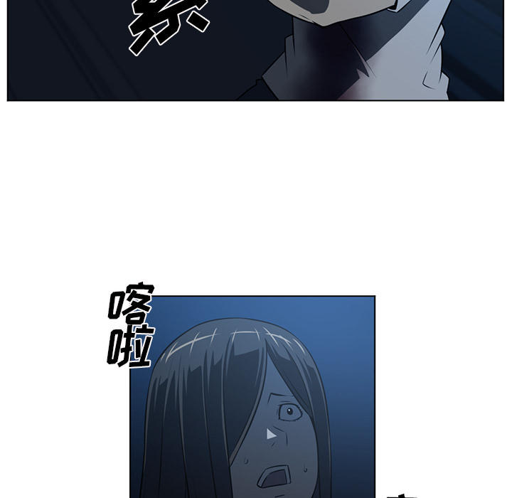 Happening 第 61 章 第69页