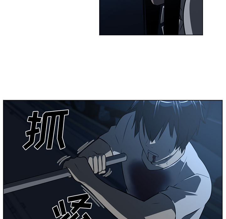 Happening 第 61 章 第68页