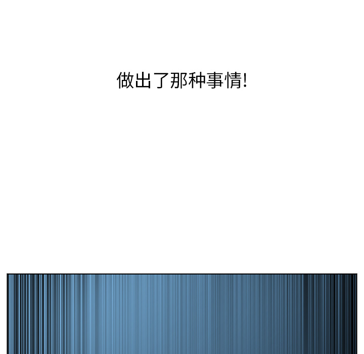 Happening 第 61 章 第85页