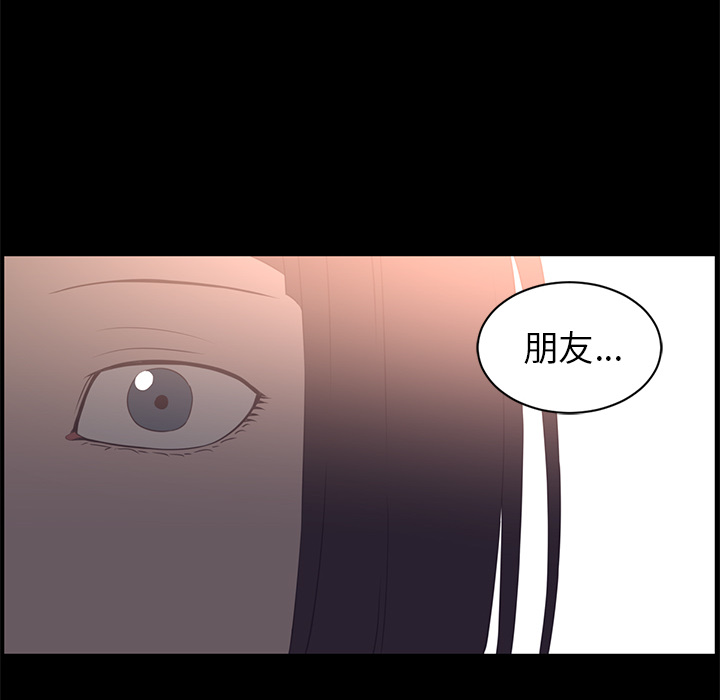 Happening 第 61 章 第89页