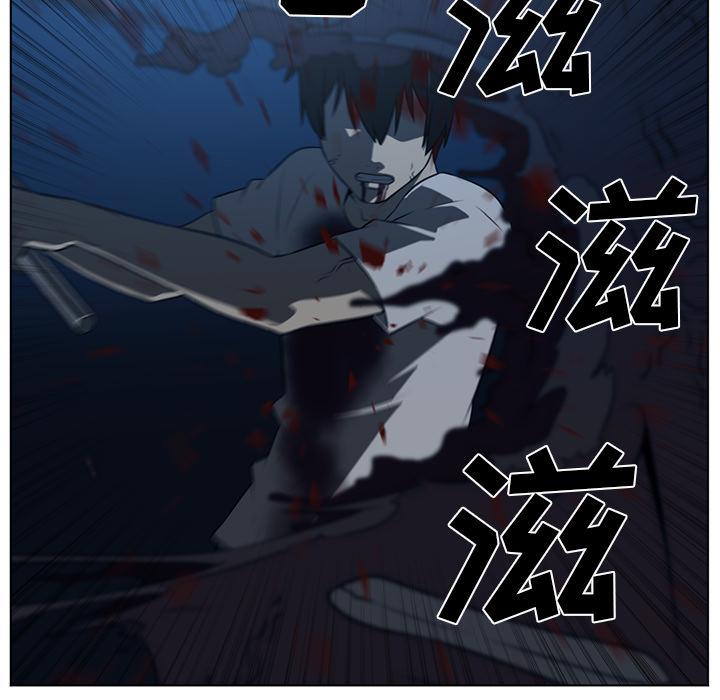 Happening 第 61 章 第71页