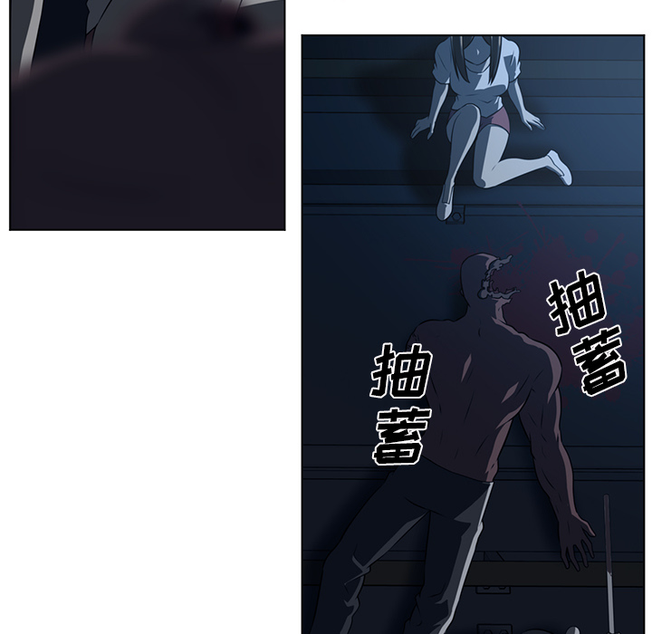 Happening 第 61 章 第73页