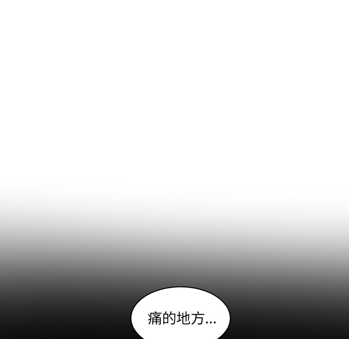 Happening 第 61 章 第76页