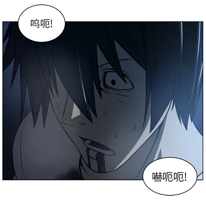 Happening 第 61 章 第75页