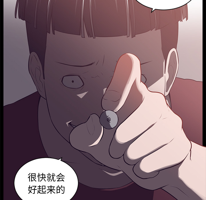 Happening 第 61 章 第78页