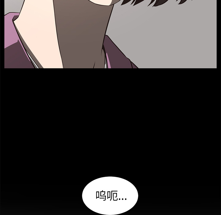 Happening 第 61 章 第95页