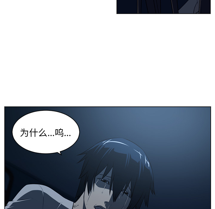 Happening 第 61 章 第98页