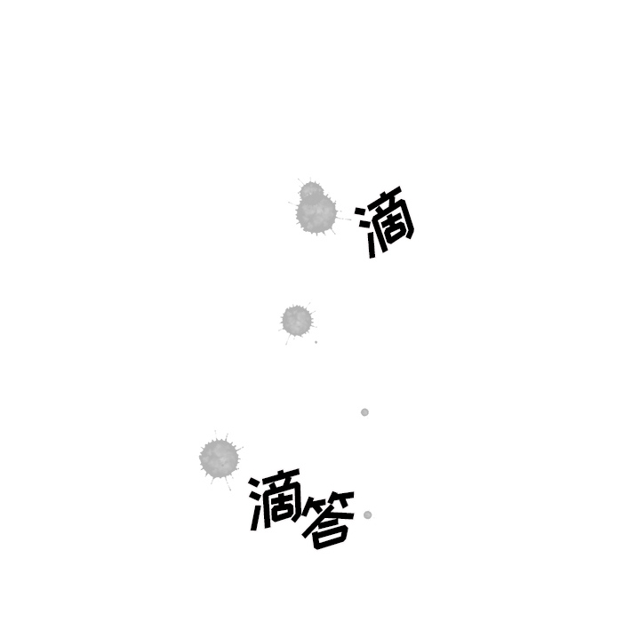 Happening 第 61 章 第100页