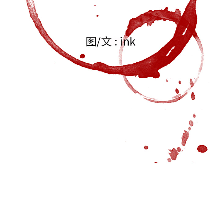 Happening 第 62 章 第10页