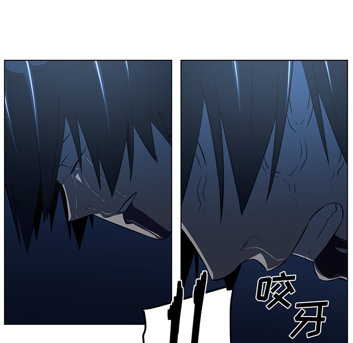 Happening 第 62 章 第11页