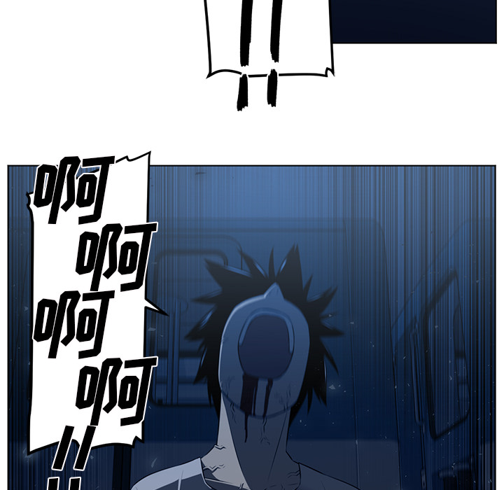 Happening 第 62 章 第12页