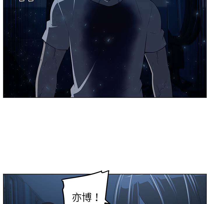 Happening 第 62 章 第13页