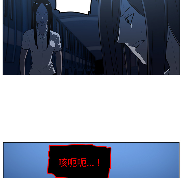 Happening 第 62 章 第14页