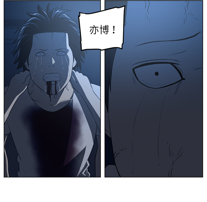 Happening 第 62 章 第17页
