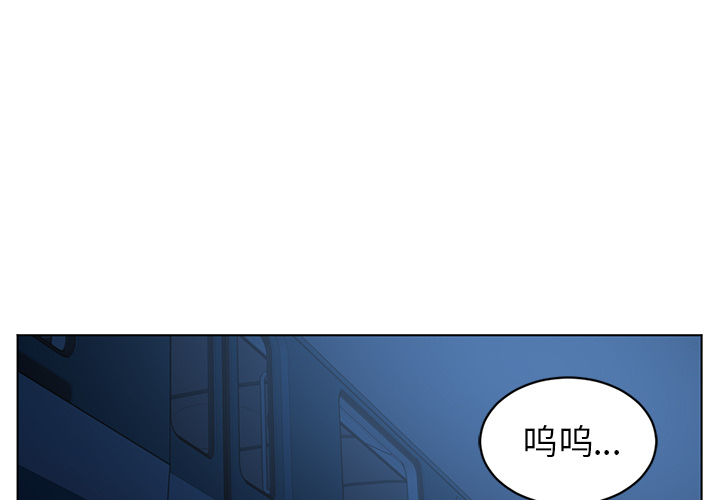 Happening 第 62 章 第1页