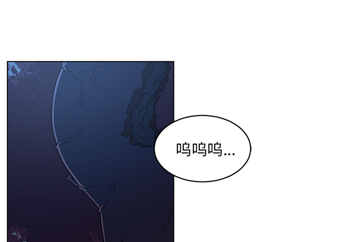 Happening 第 62 章 第3页