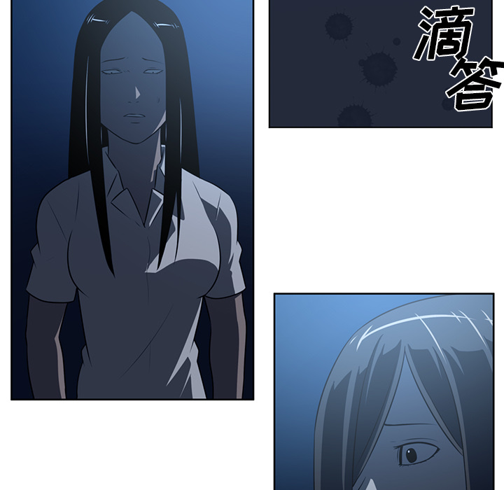 Happening 第 62 章 第5页