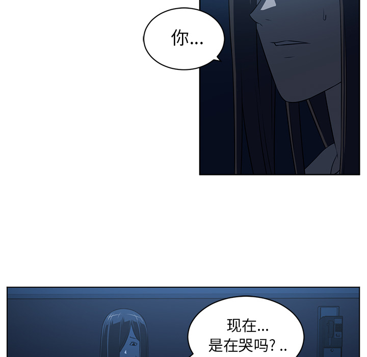 Happening 第 62 章 第6页