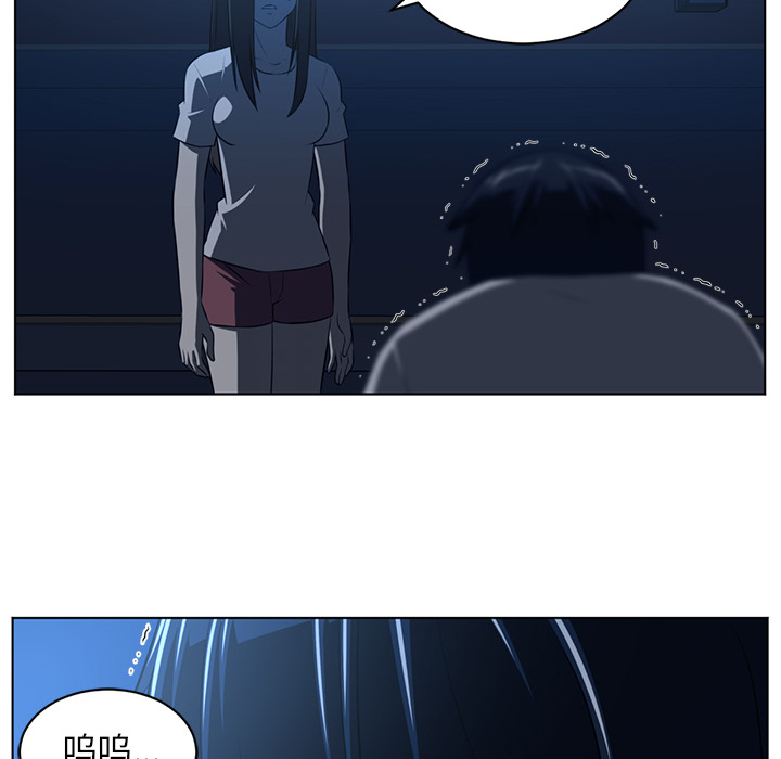 Happening 第 62 章 第7页
