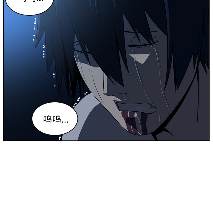 Happening 第 62 章 第8页