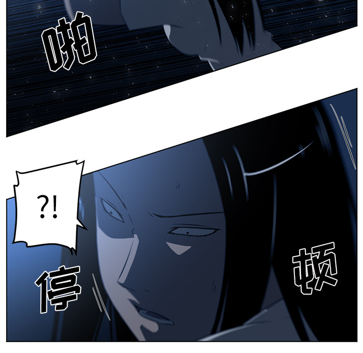 Happening 第 62 章 第23页