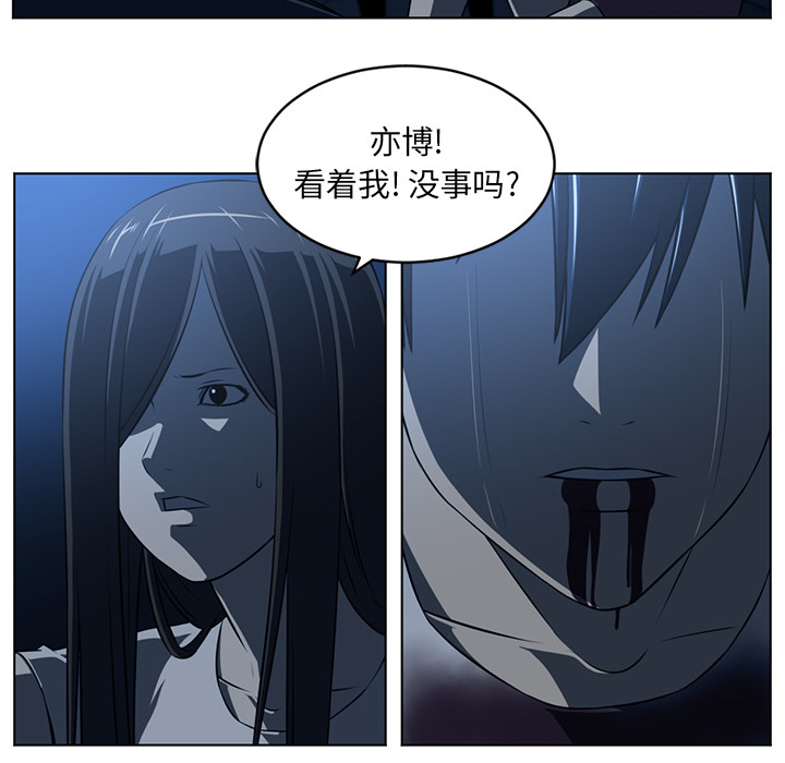 Happening 第 62 章 第25页
