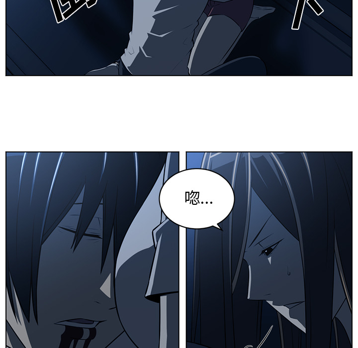 Happening 第 62 章 第28页