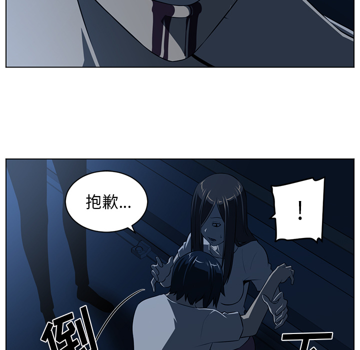 Happening 第 62 章 第27页