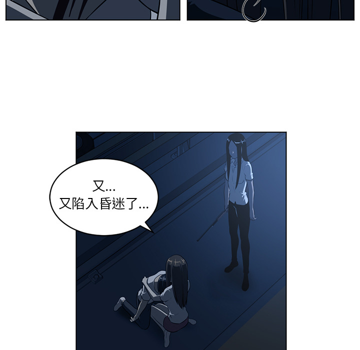 Happening 第 62 章 第29页