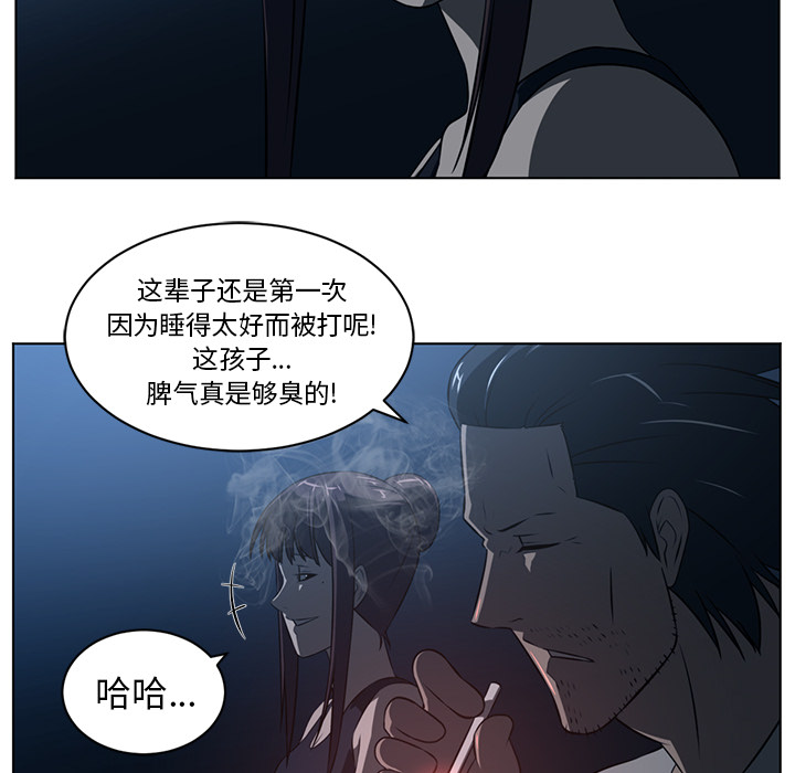 Happening 第 62 章 第41页