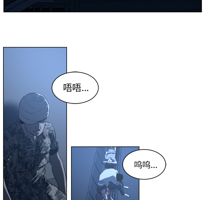Happening 第 62 章 第33页
