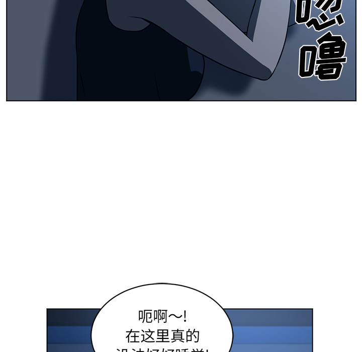 Happening 第 62 章 第36页