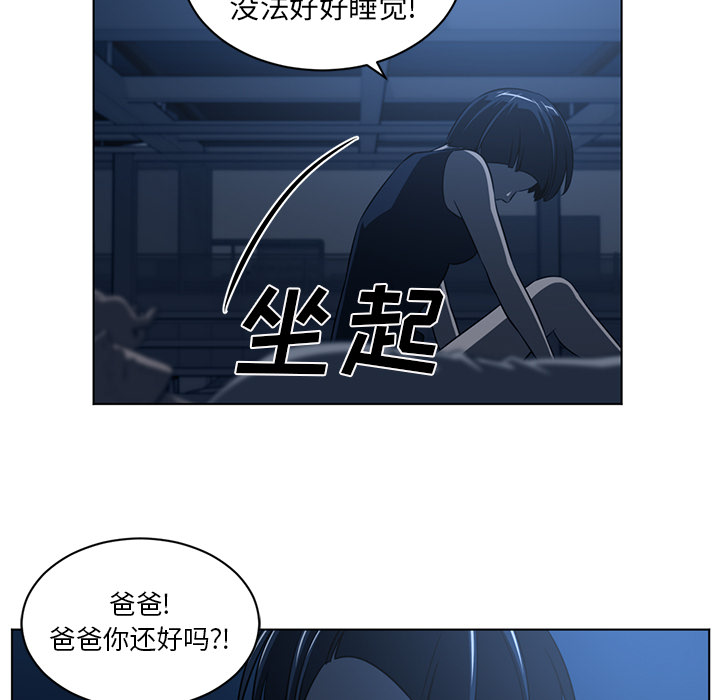 Happening 第 62 章 第37页