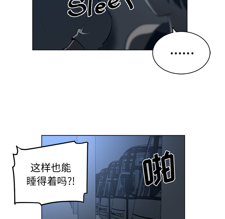 Happening 第 62 章 第39页
