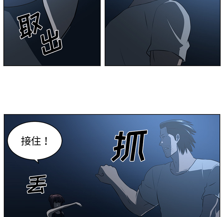 Happening 第 62 章 第52页