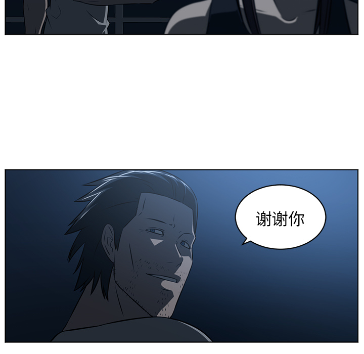 Happening 第 62 章 第55页