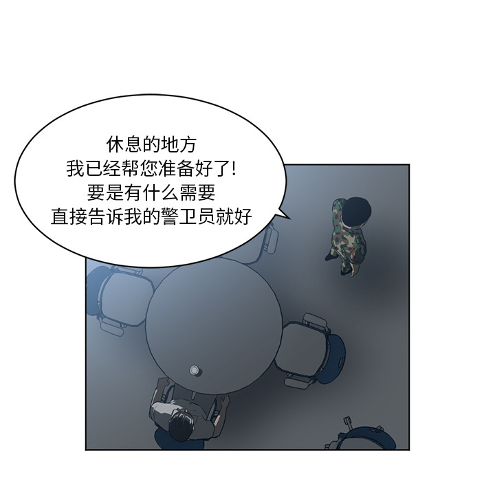 Happening 第 62 章 第70页