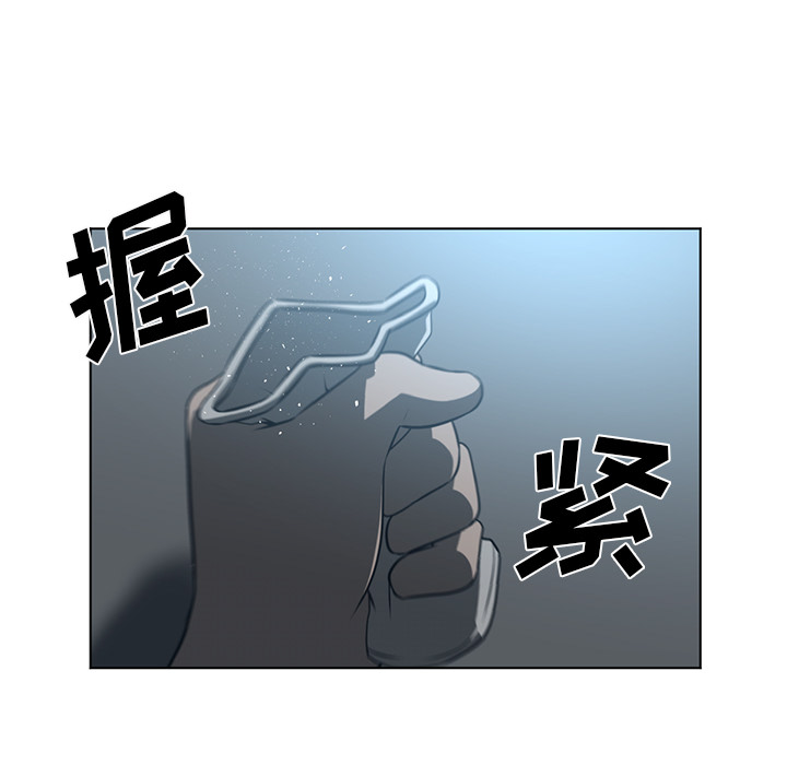 Happening 第 62 章 第74页