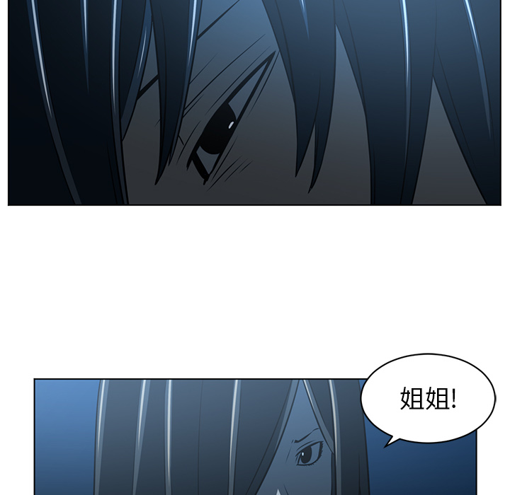 Happening 第 62 章 第79页