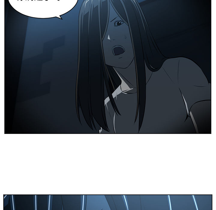 Happening 第 62 章 第78页