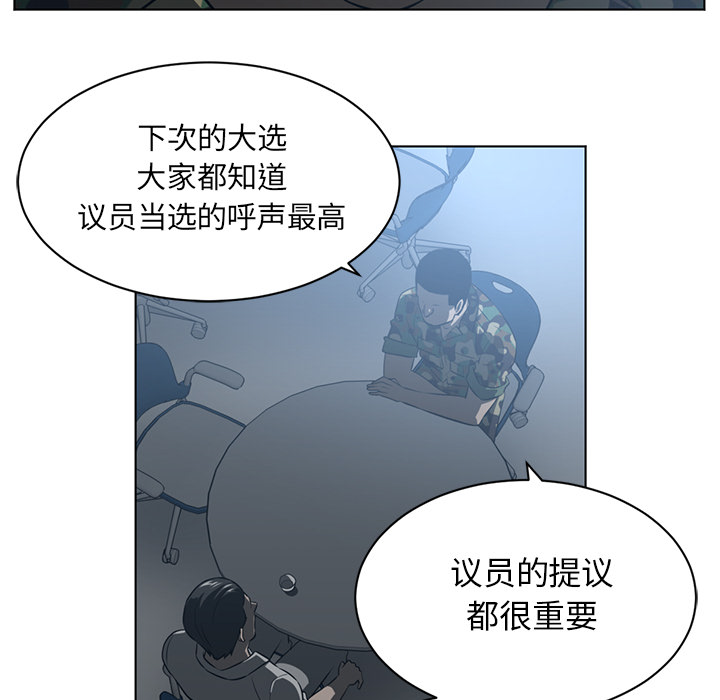 Happening 第 62 章 第63页
