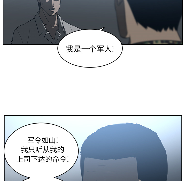 Happening 第 62 章 第65页