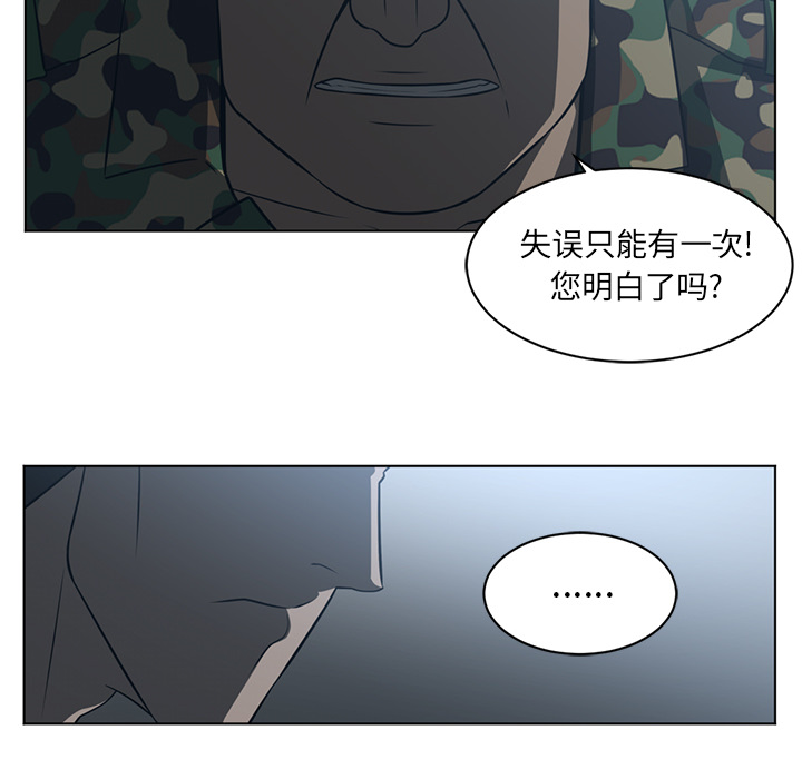Happening 第 62 章 第69页