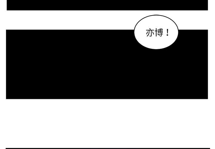 Happening 第 63 章 第2页