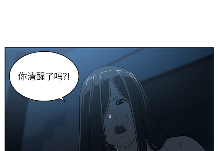 Happening 第 63 章 第4页