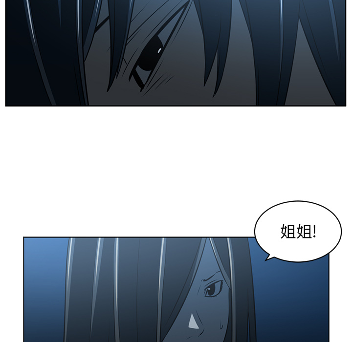 Happening 第 63 章 第6页