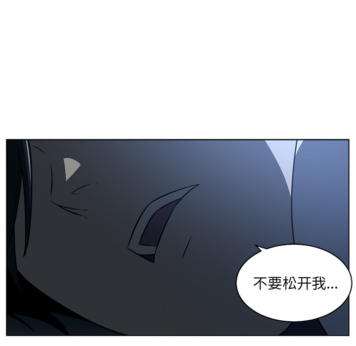 Happening 第 63 章 第19页
