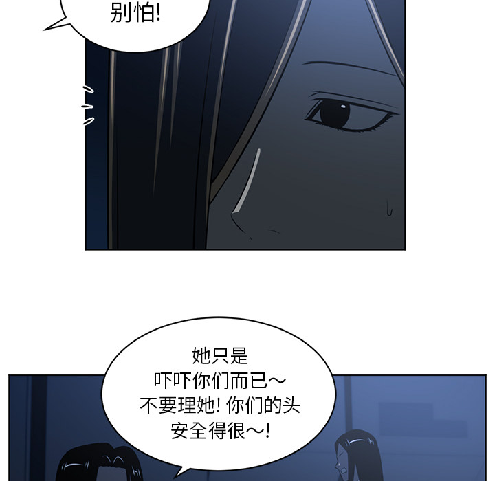 Happening 第 63 章 第30页